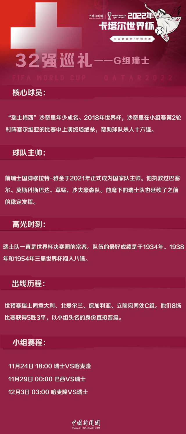 我已经和他谈过很多次关于他做的那些很明智的事情，那些事情是如何帮助他的，也许，这些也可以帮助我成为一名更好的球员。